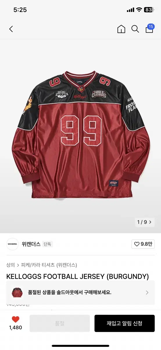 위캔더스 켈로그 football jersey burgundy(xl)